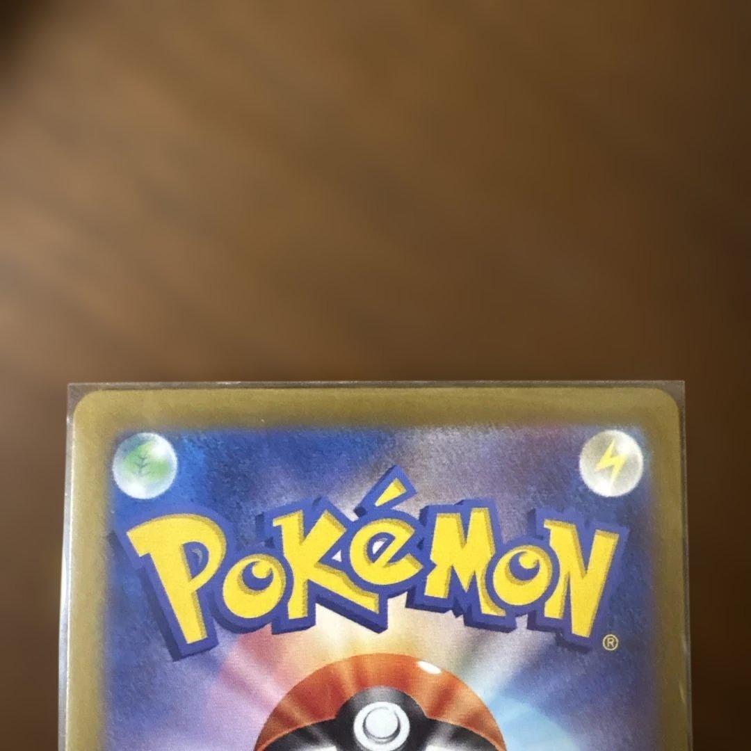 キャンセル不可　ラティアスex SAR SV7a 楽園ドラゴーナ 087/064