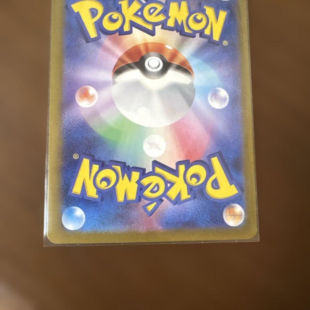 キャンセル不可　ラティアスex SAR SV7a 楽園ドラゴーナ 087/064