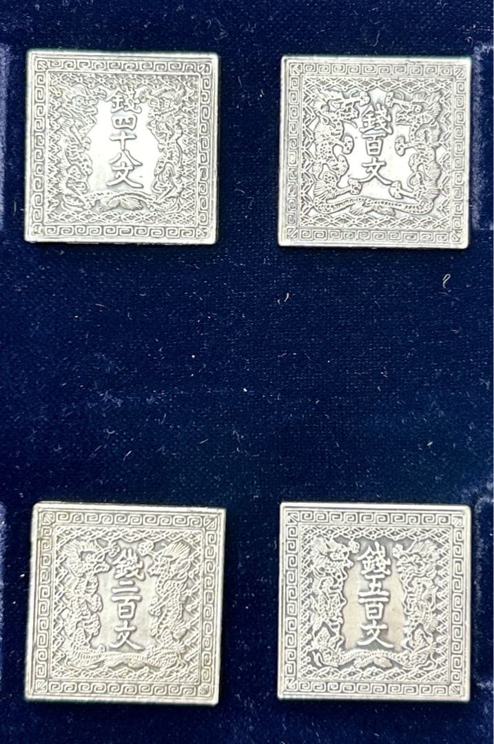 郵便創業100年記念 純銀製記念メダル 切手型 希少品 お宝本物 監修