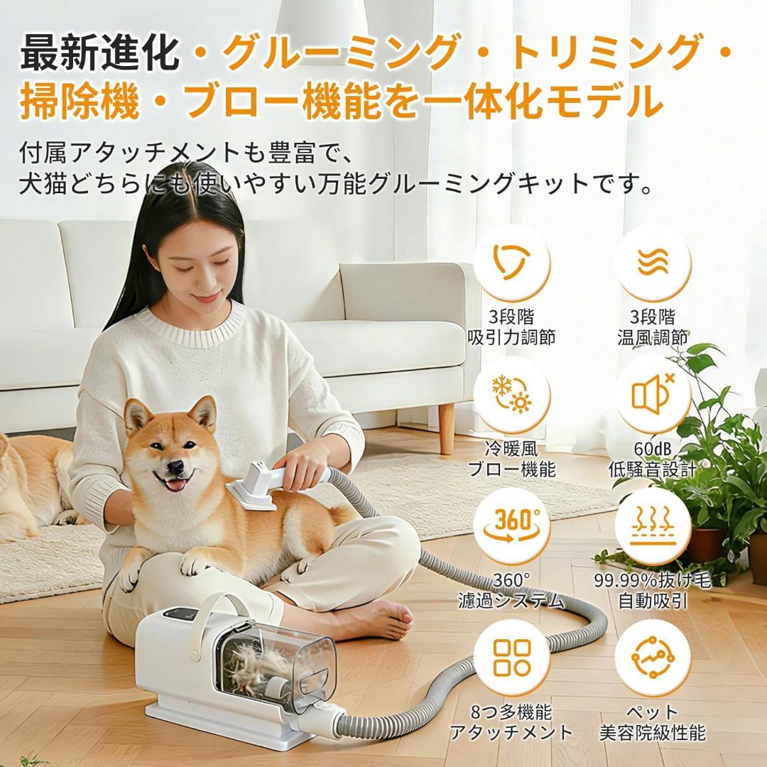 犬用 猫用 バリカン イヌ ネコ ヘルスケア - メルカリ