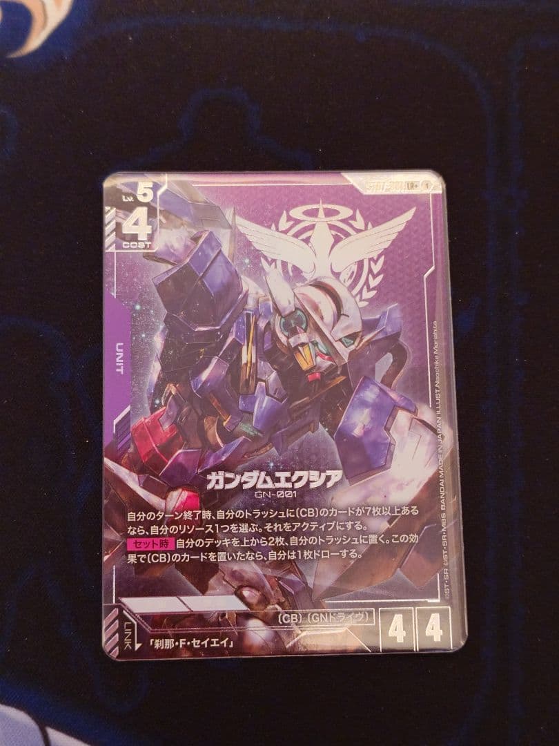 ガンダムカードゲーム ガンダムエクシア LR＋ パラレル - メルカリ