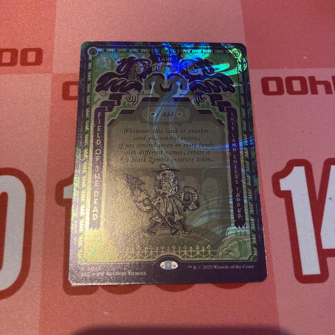 MTG 死者の原野　ハローFoil MTG 死者の原野 ハローFoil 死者の原野/ Field of the Dead ハローFoil