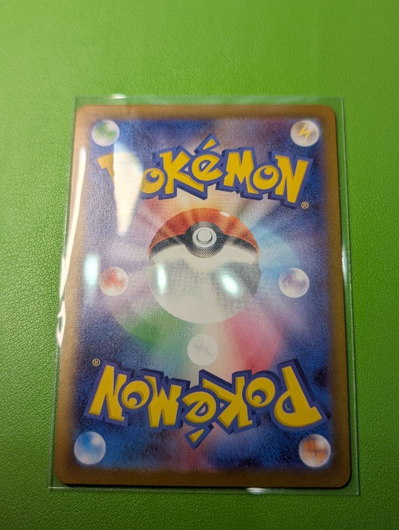 ポケモンカード ニャースex SAR ムニキスゼロ