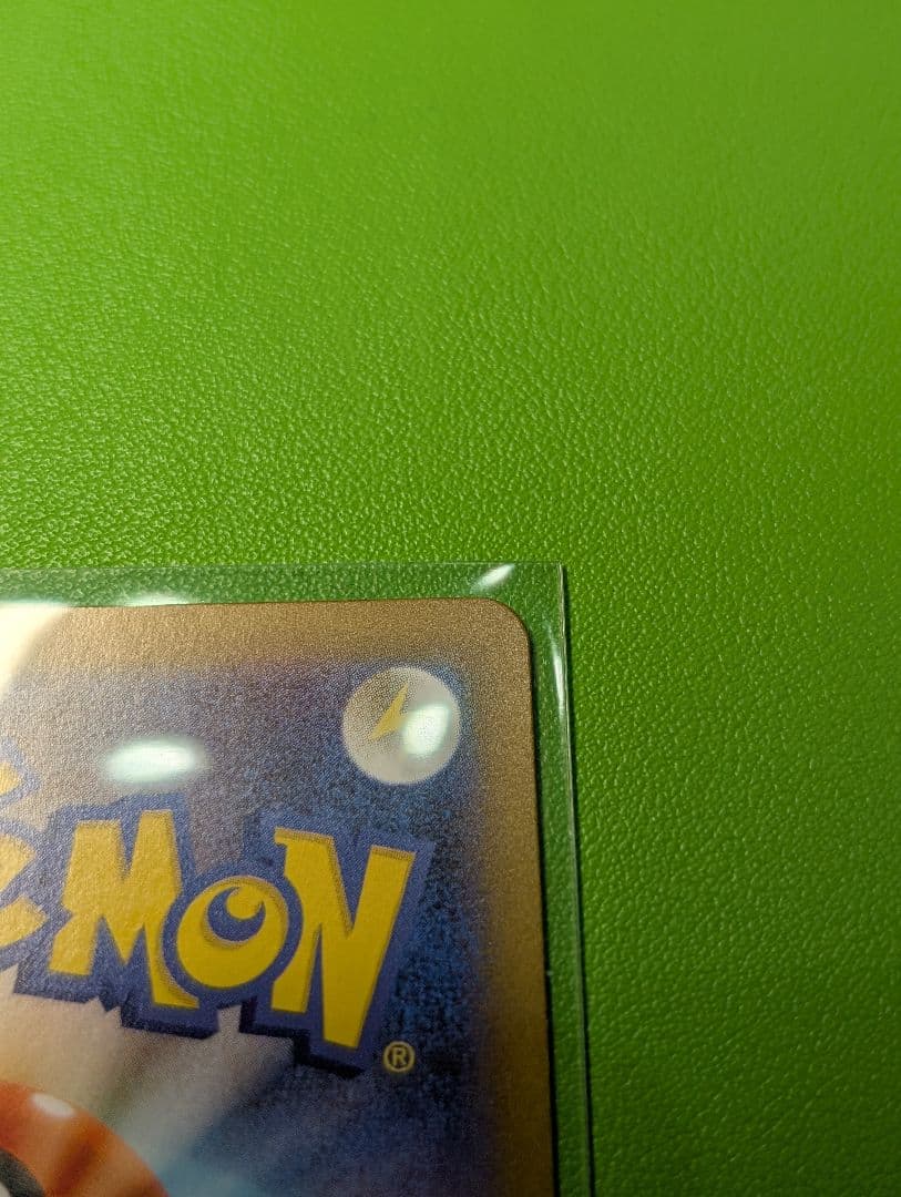 ポケモンカード ニャースex SAR ムニキスゼロ