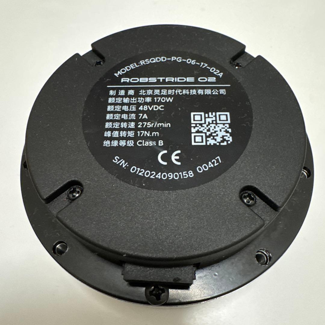 ROBOSTRIDE 02 QDDサーボモーター 48VDC