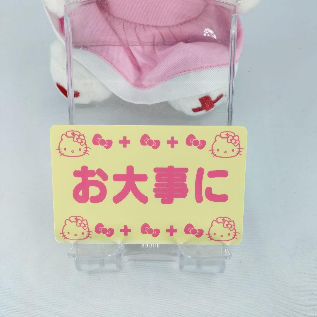 【レア】ナースキティ 日本赤十字社 ぬいぐるみ 平成レトロ 2011年製