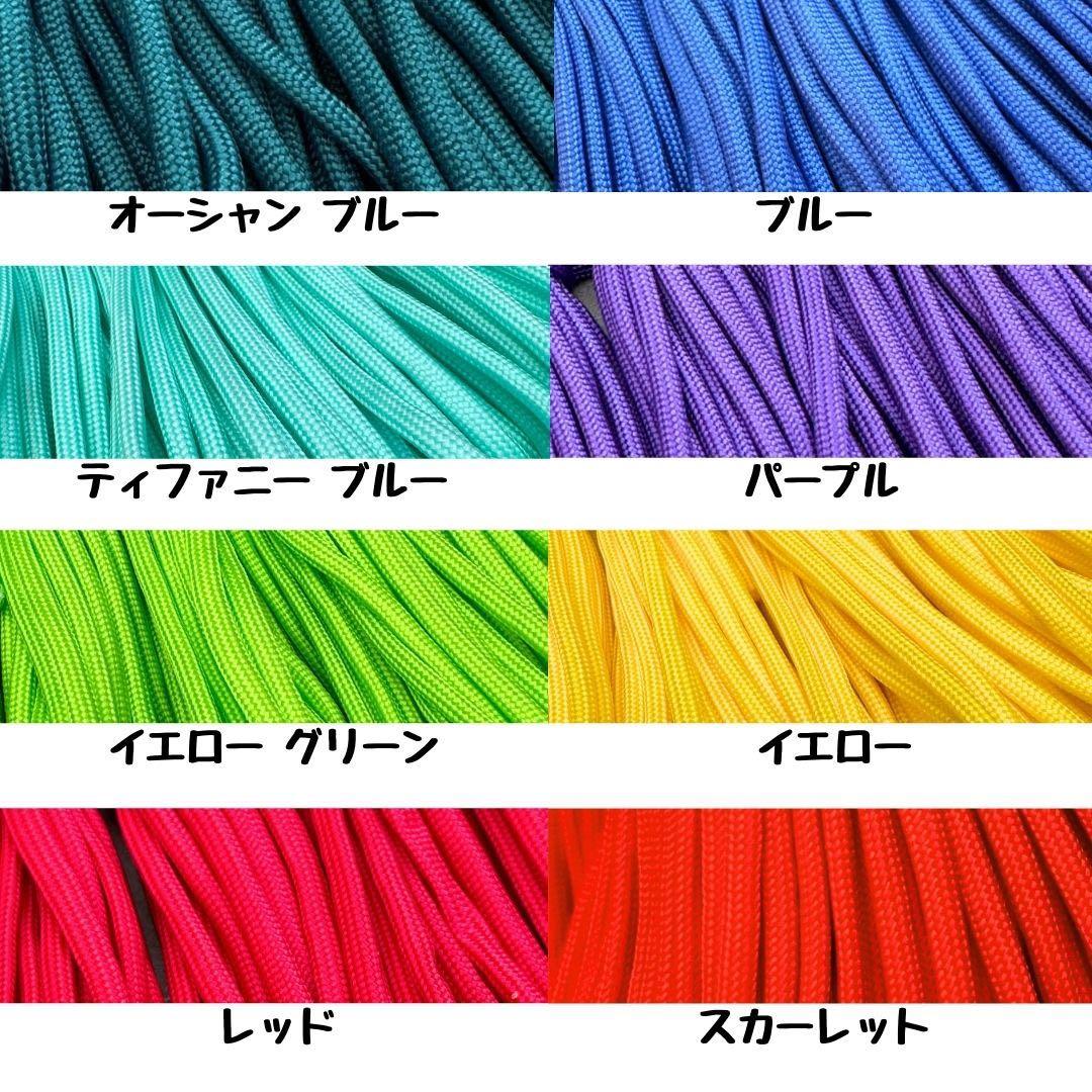 パラコード　ハンドメイド　20m ピンク　赤紫　紫　リード　ストラップ　首輪
