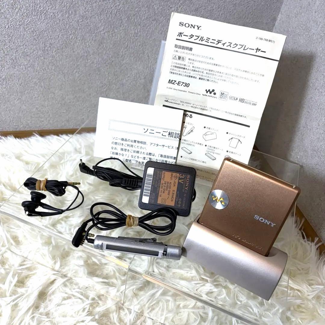 希少カラー】SONY MDウォークマン MZ-E730 オレンジ - メルカリ