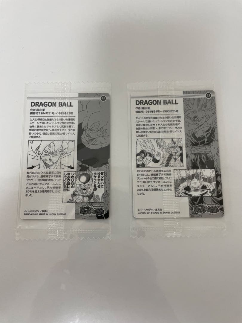ジャンプ展50周年　ドラゴンボール　ウエハース