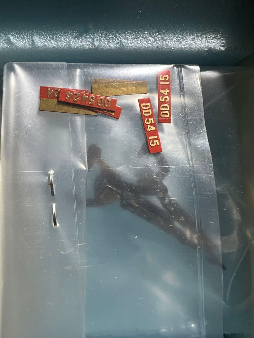 鉄道模型　ＨＯゲージ　カツミ　交流電気機関車　ED75形　1M完成