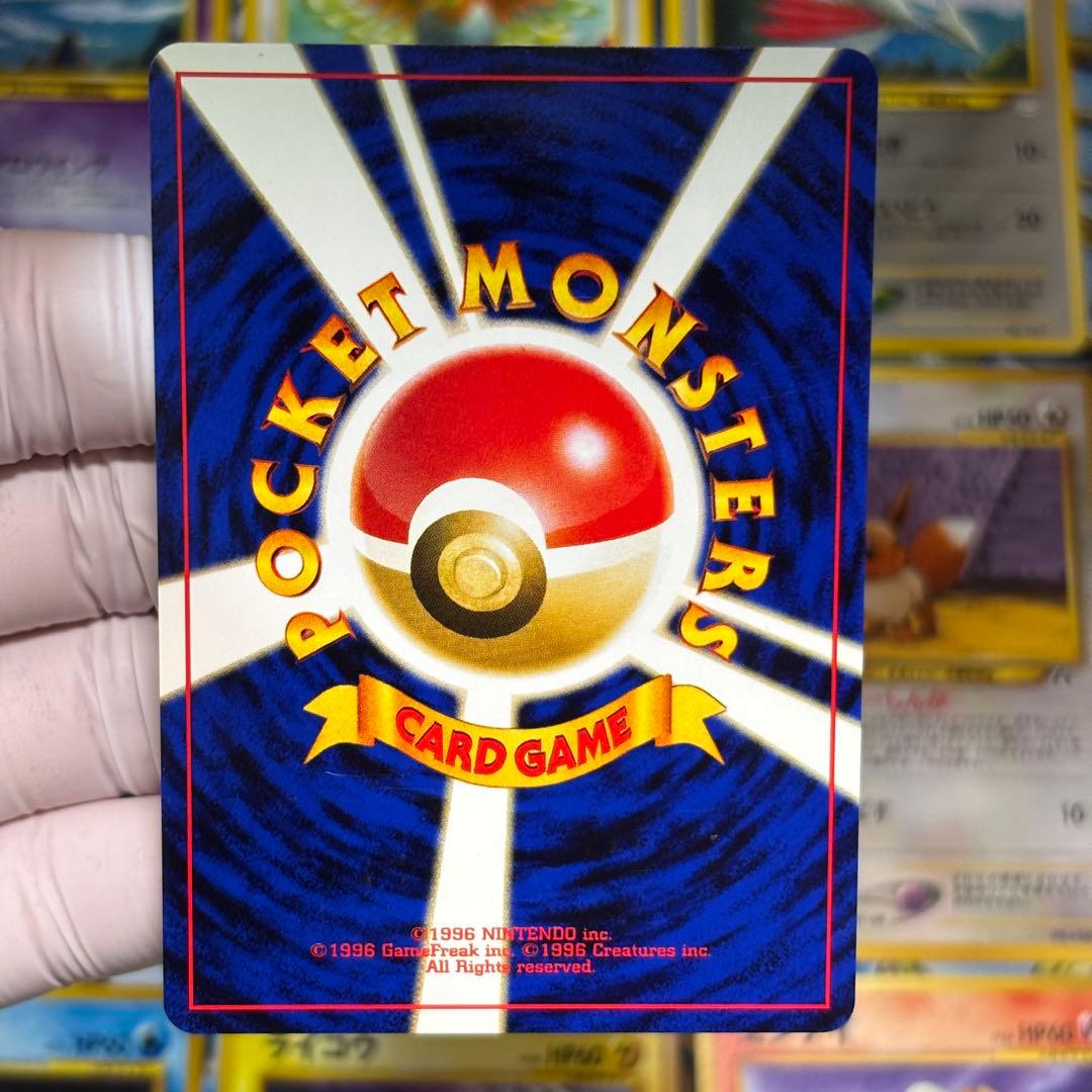 【美品】ポケモンカードネオ プレミアムファイル3 カード9枚 旧裏 neo