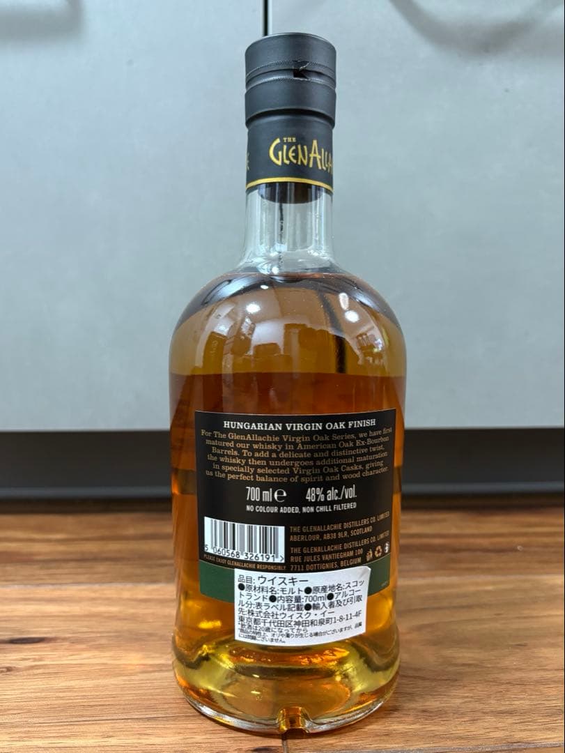 希少品】ウィスキー グレンアラヒー 7年 箱付き