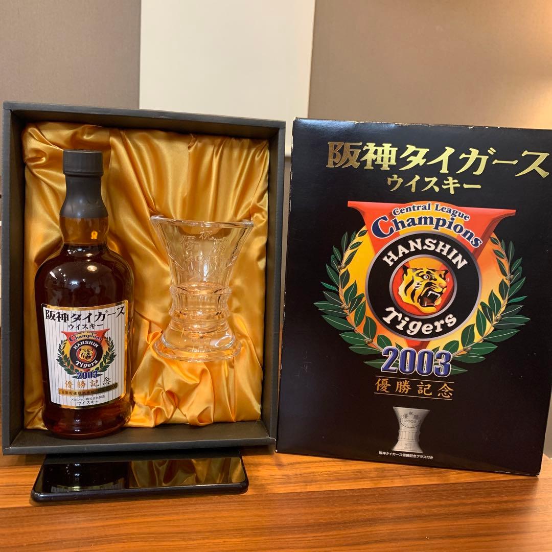 レア 22年前 2003年 阪神タイガース優勝記念 軽井沢 ウイスキー