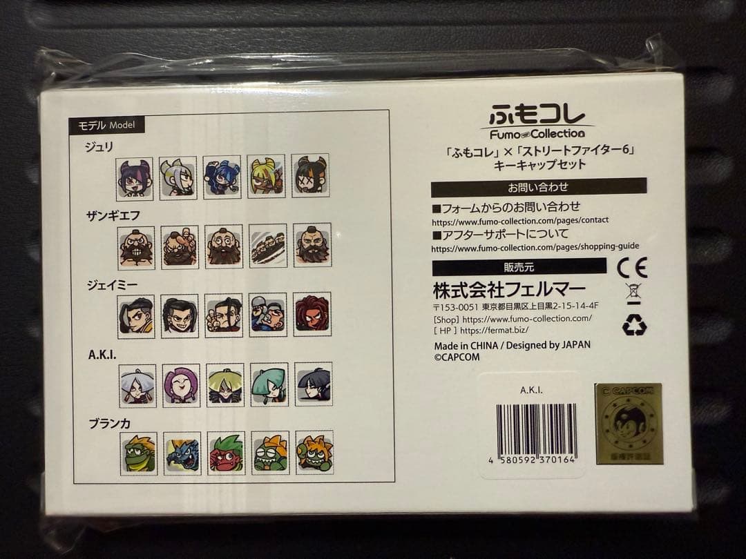 タ*ン様 ふもコレ スト6 AKI キーキャップセット ふもっふのお店