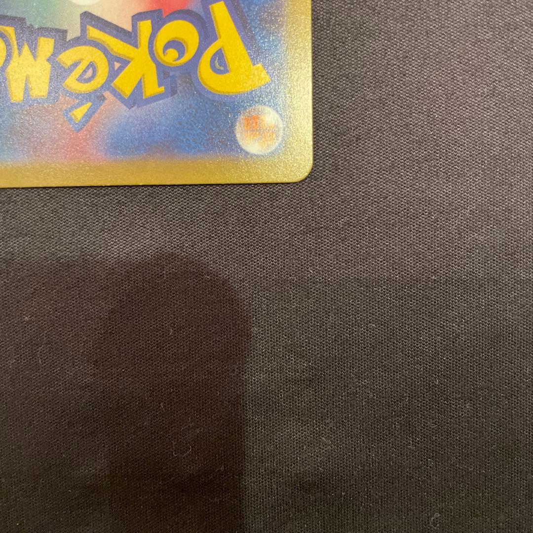 早い者勝ち 美品　センタリング良 インフェルノX メガリザードンXex SAR