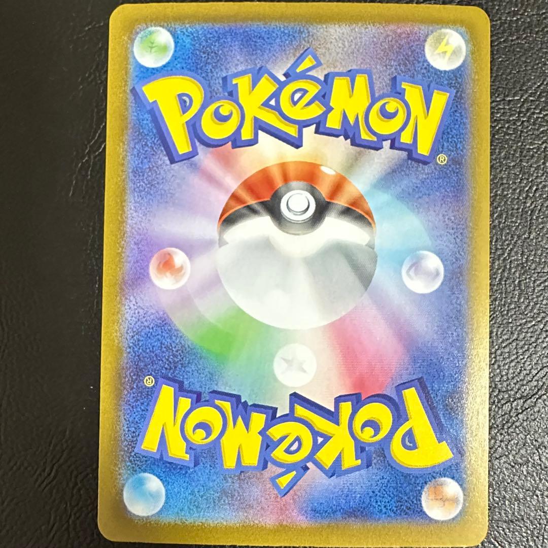 ③【ピカチュウex SAR 仕様】764/742 ポケモンカード