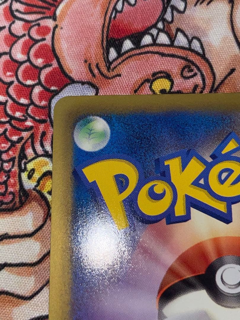 ライコウEX SR BW4 ダークラッシュ071/069