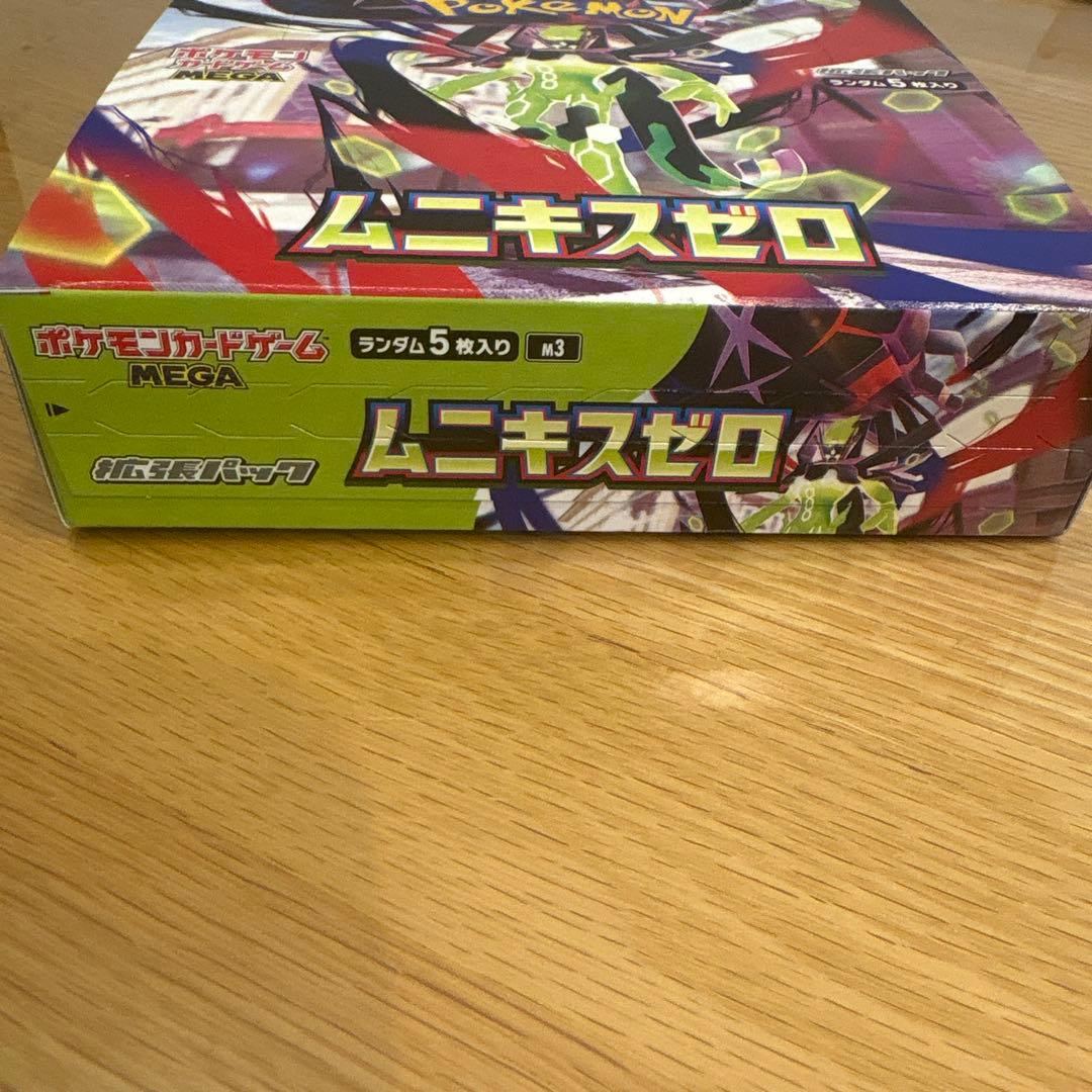 ポケモンカードゲーム　ムニキスゼロ 2box シュリンク有り　未開封