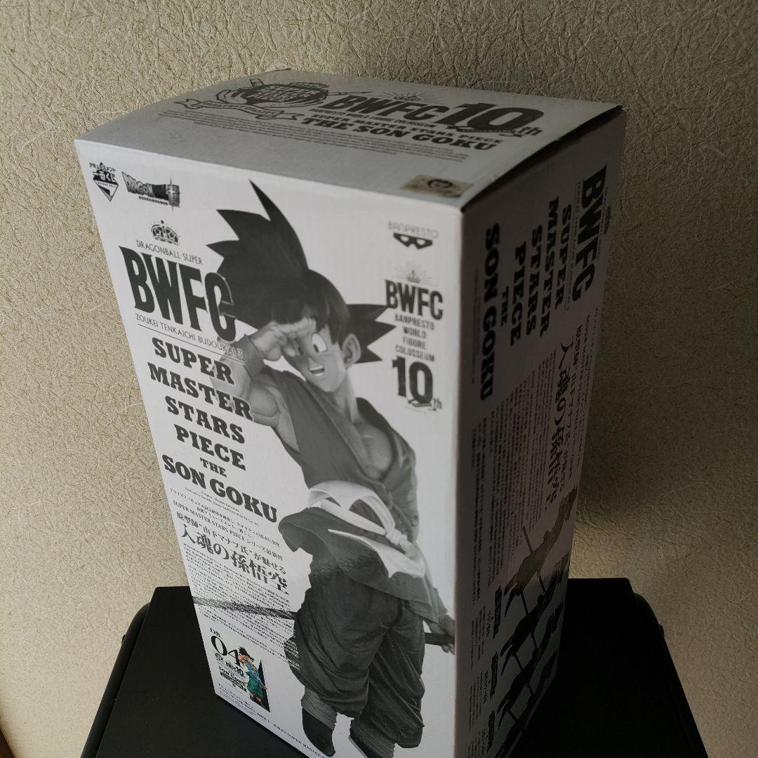 SMSP BWFC 孫悟空 D賞 2次元彩色バイバイ悟空 国内正規品 箱あり美品