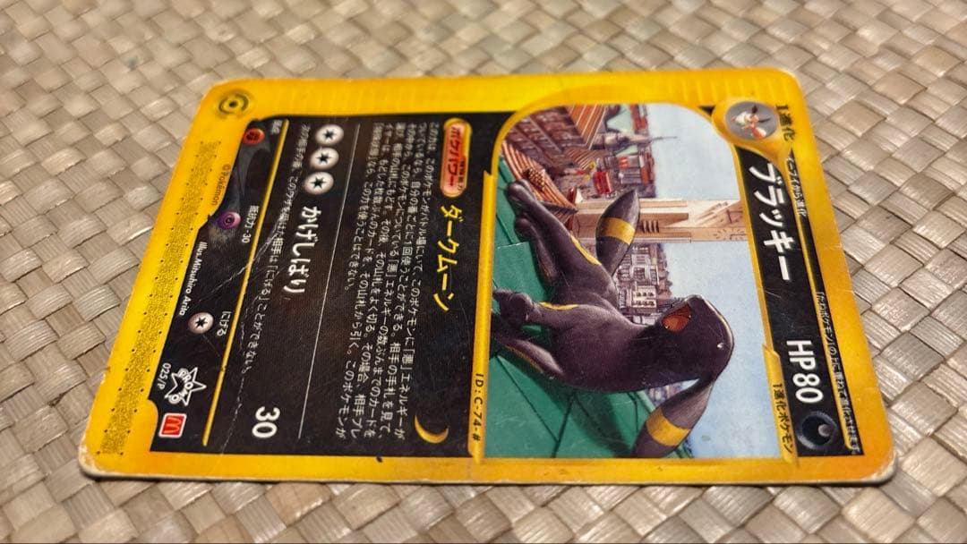 ブラッキー PROMO P - eプロモカード 025/P - メルカリ