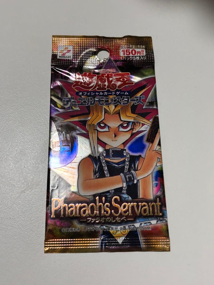 遊戯王 ファラオのしもべ 未開封パック - メルカリ