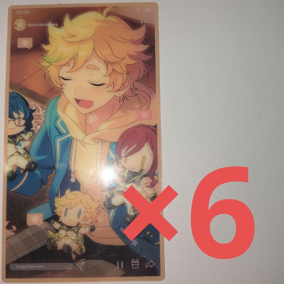 あんスタ 中国 生放送クリアカード 春川宙 - メルカリ