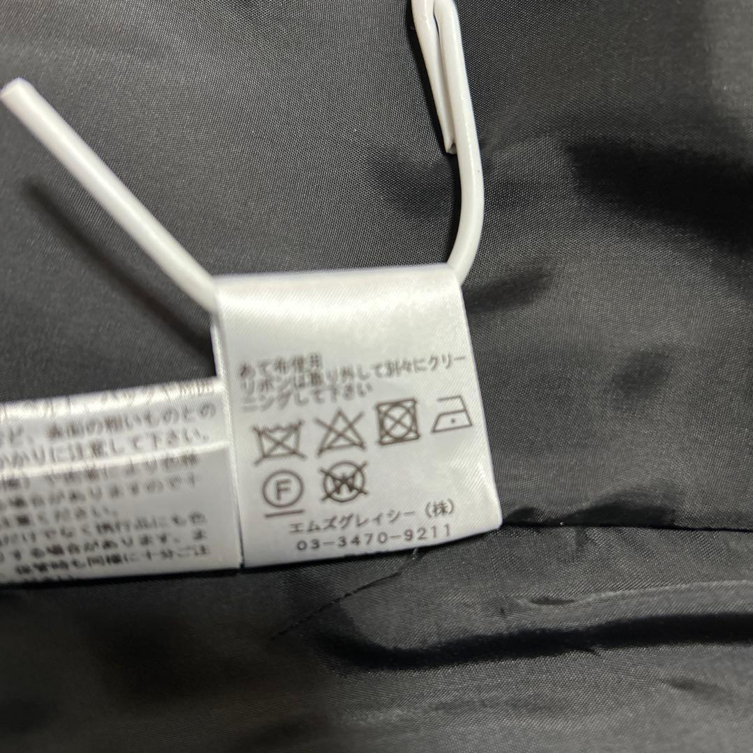 ★本日最終価格★M'S GRACY キルティングスカート 40新品未使用