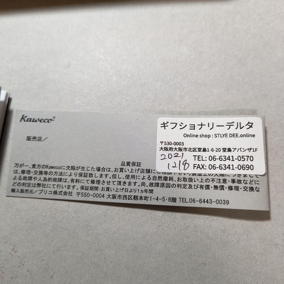 カヴェコスペシャル レッド　0.5mm　Kaweco　シャープペンシル