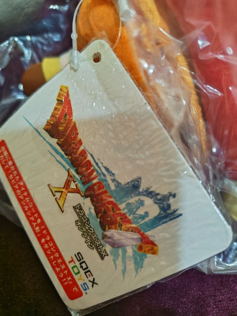 ドラゴンクエスト Ⅹ ぬいぐるみ プオーン リゼロッタ＆ルコリア