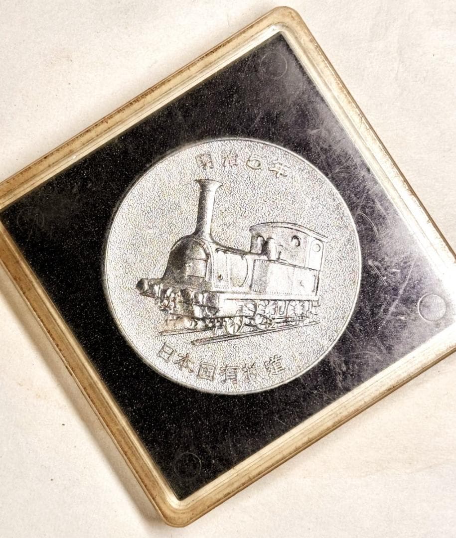 国鉄 SL 鉄道グッズ 古道具 アンティーク 古美術 威龍彩雲 WWST026