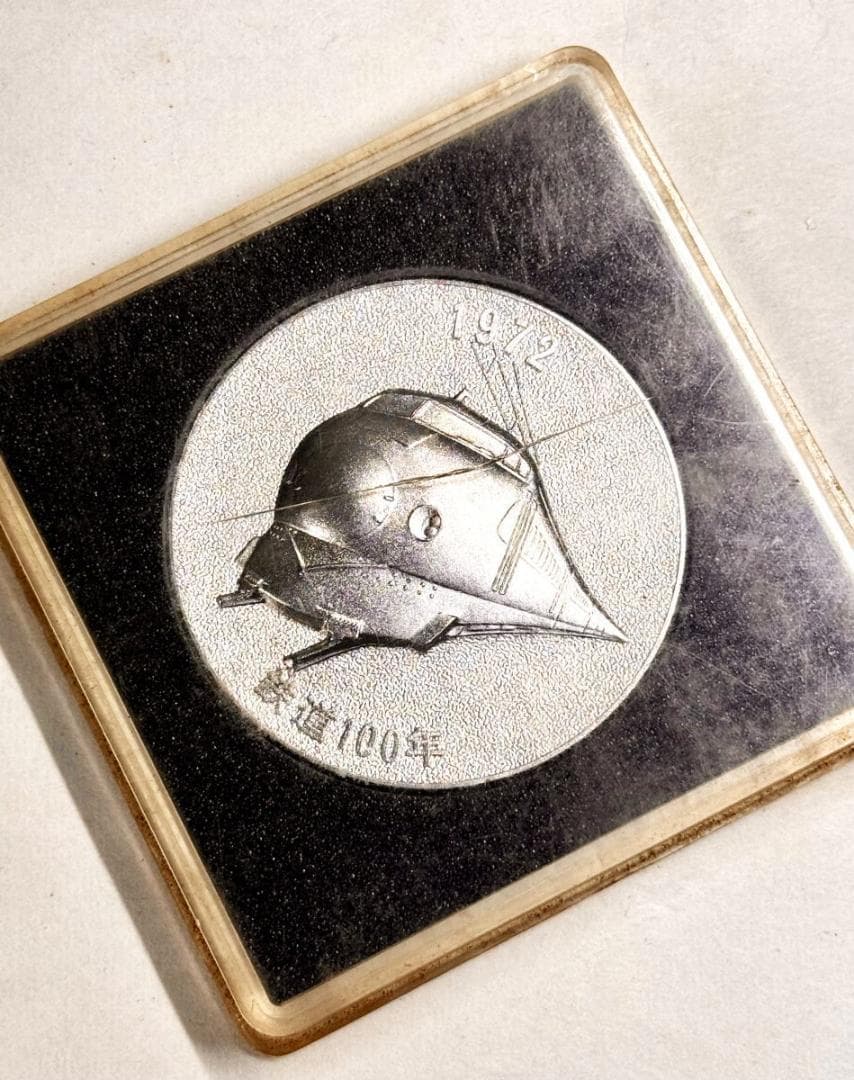 国鉄 SL 鉄道グッズ 古道具 アンティーク 古美術 威龍彩雲 WWST026