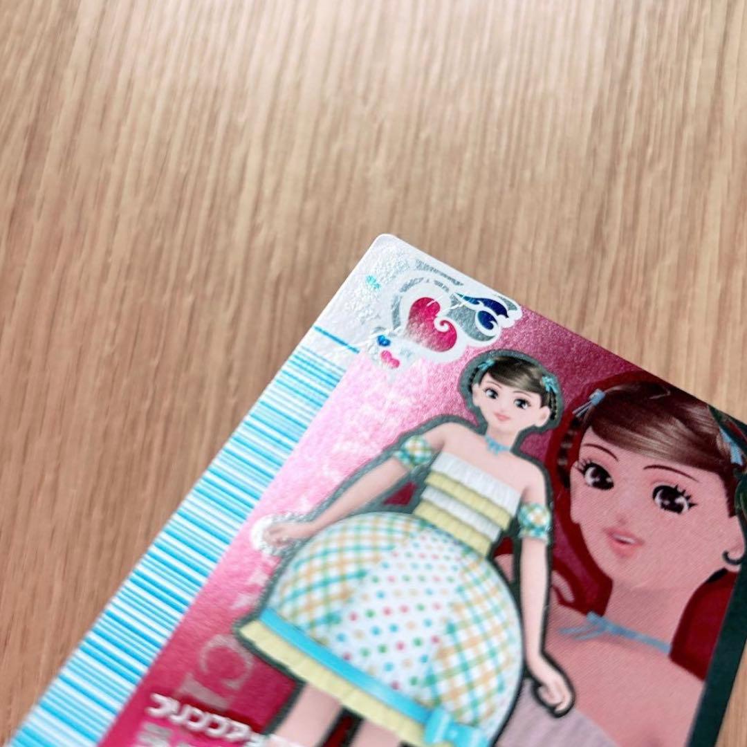 激レア オシャレ魔女ラブandベリー フィナーレ チャタークラウン プリンプ