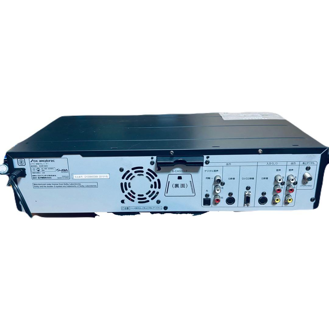 お*た様 【VHSダビング機能搭載】DXアンテナ　DXR160V　メンテナンス