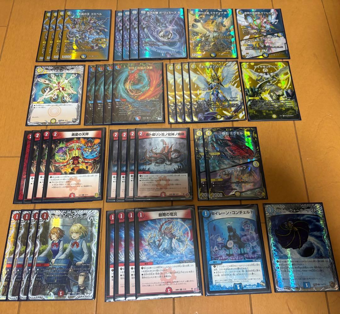 デュエルマスターズ デュエマ ラッカゴスペル デッキ 微高レート 調整