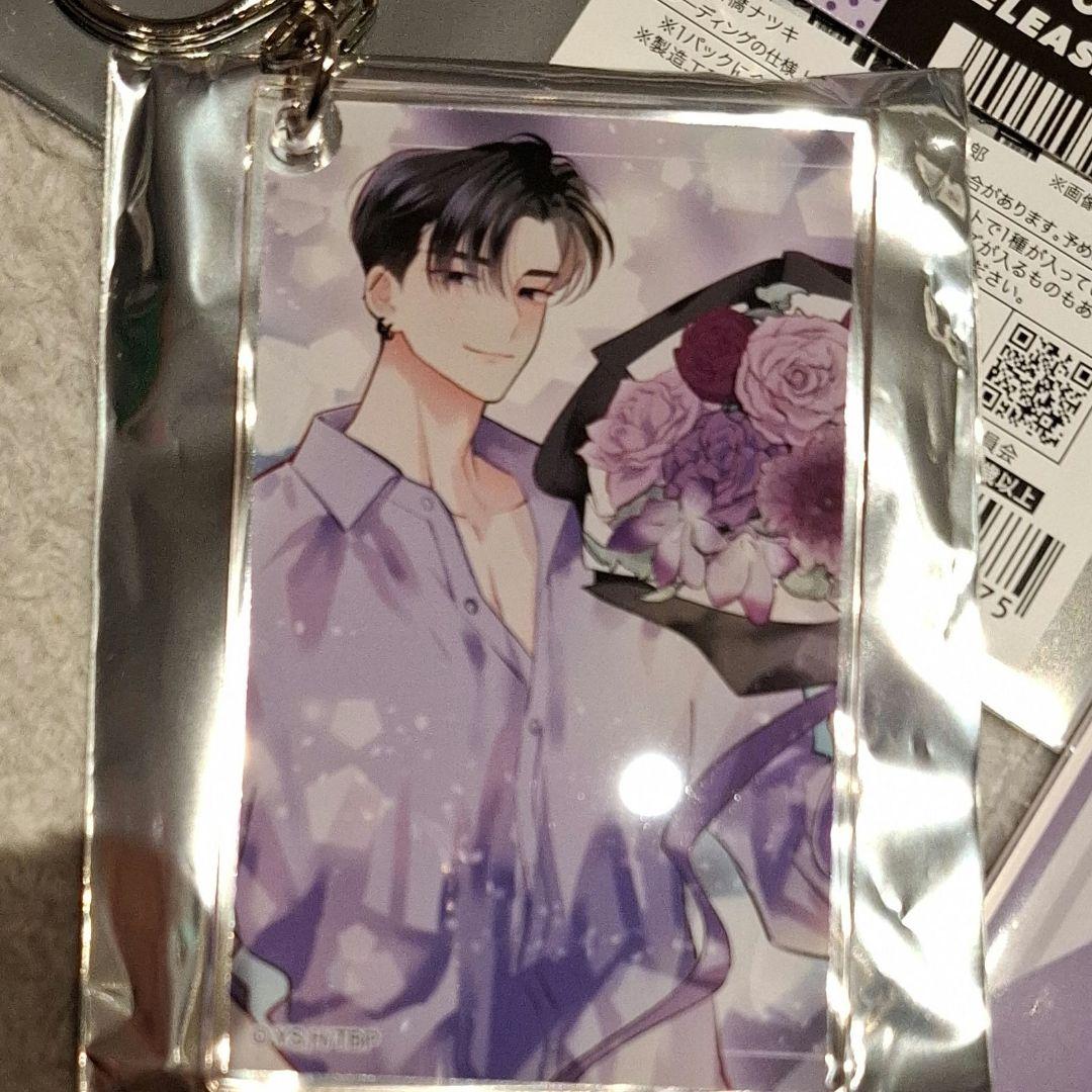 多聞くん今どっち アニメイト 甲斐倫太郎 アクリルスタンド カード