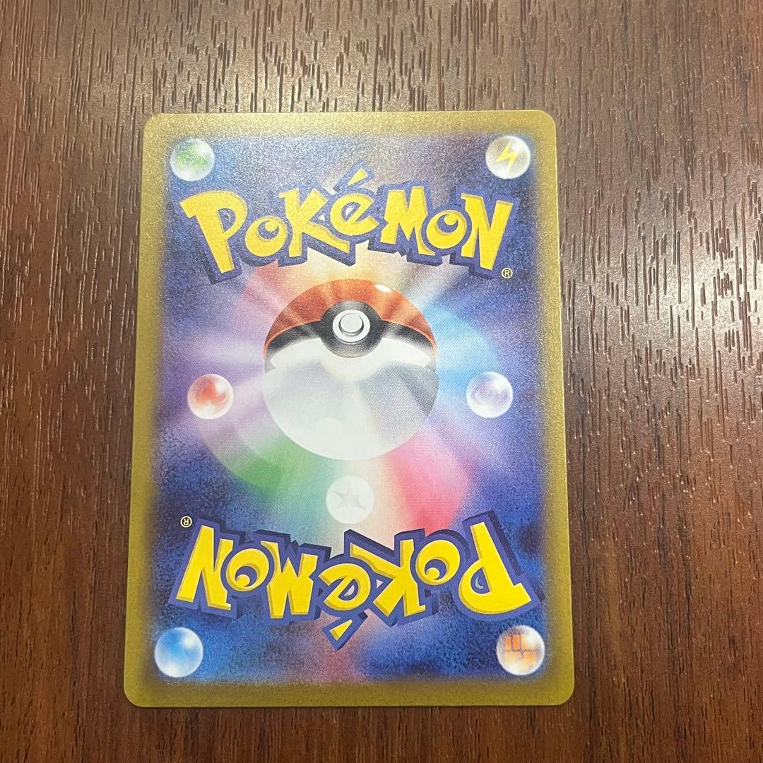 ナッツのTCGメイのはげまし SAR　おまけ付き　ポケモンカード