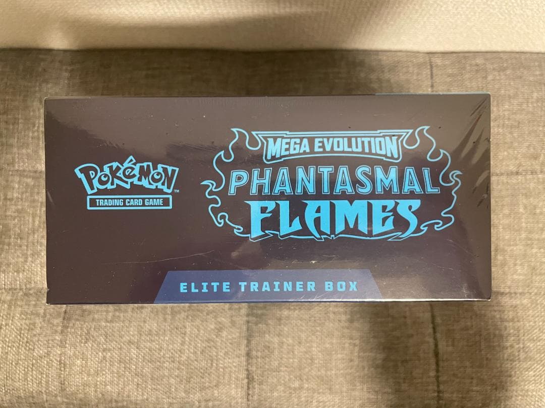エリートトレーナーボックス PHANTASMAL FLAMES