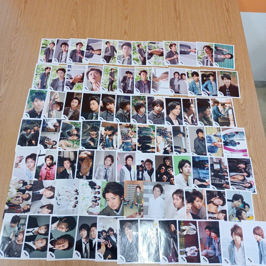 嵐　公式写真　約800枚　大量　まとめ売り　ブロマイド　集合　混合