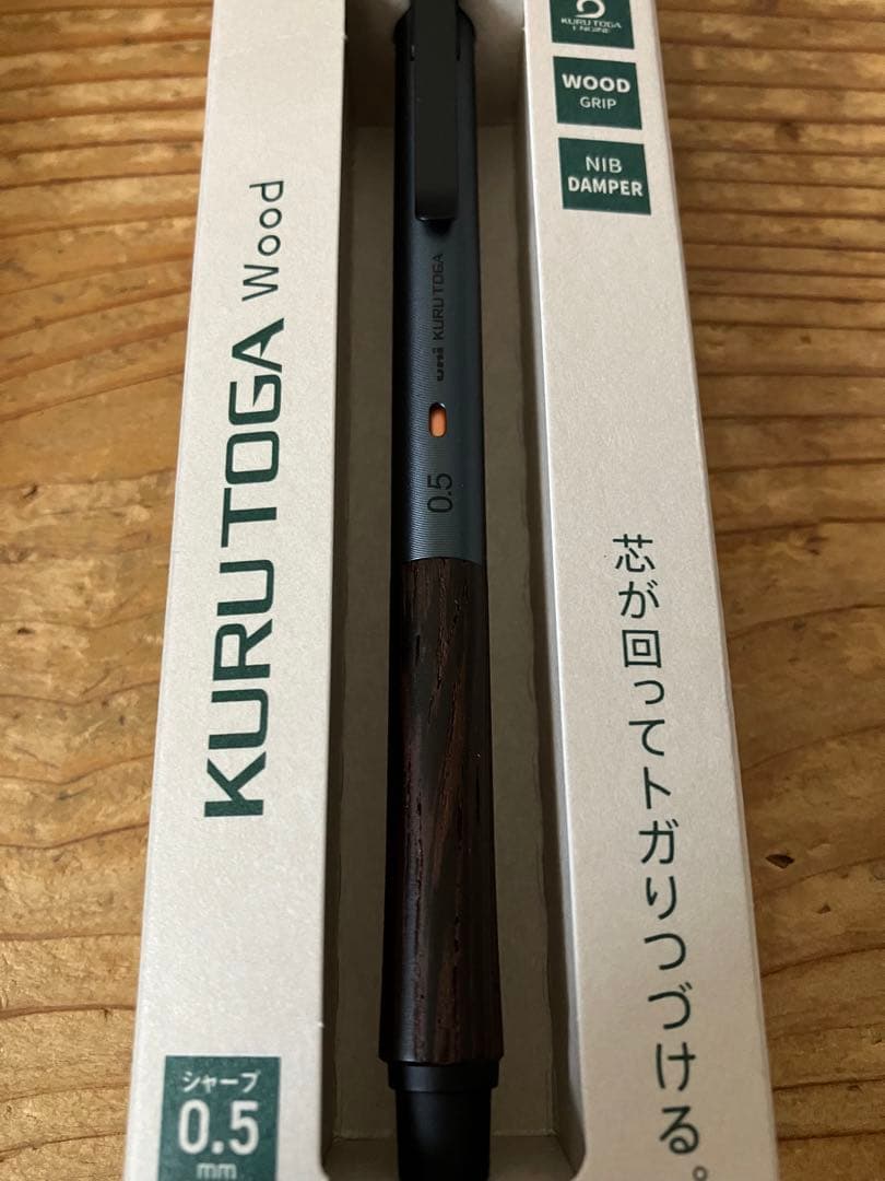 【未開封】KURUTOGA Wood 0.5mm シャープペンシル 2本セット