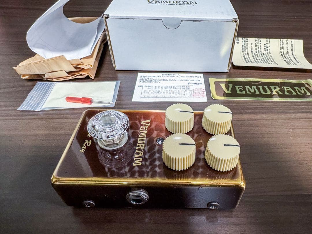 VEMURAM Jan Ray 8000番台 正規代理店品