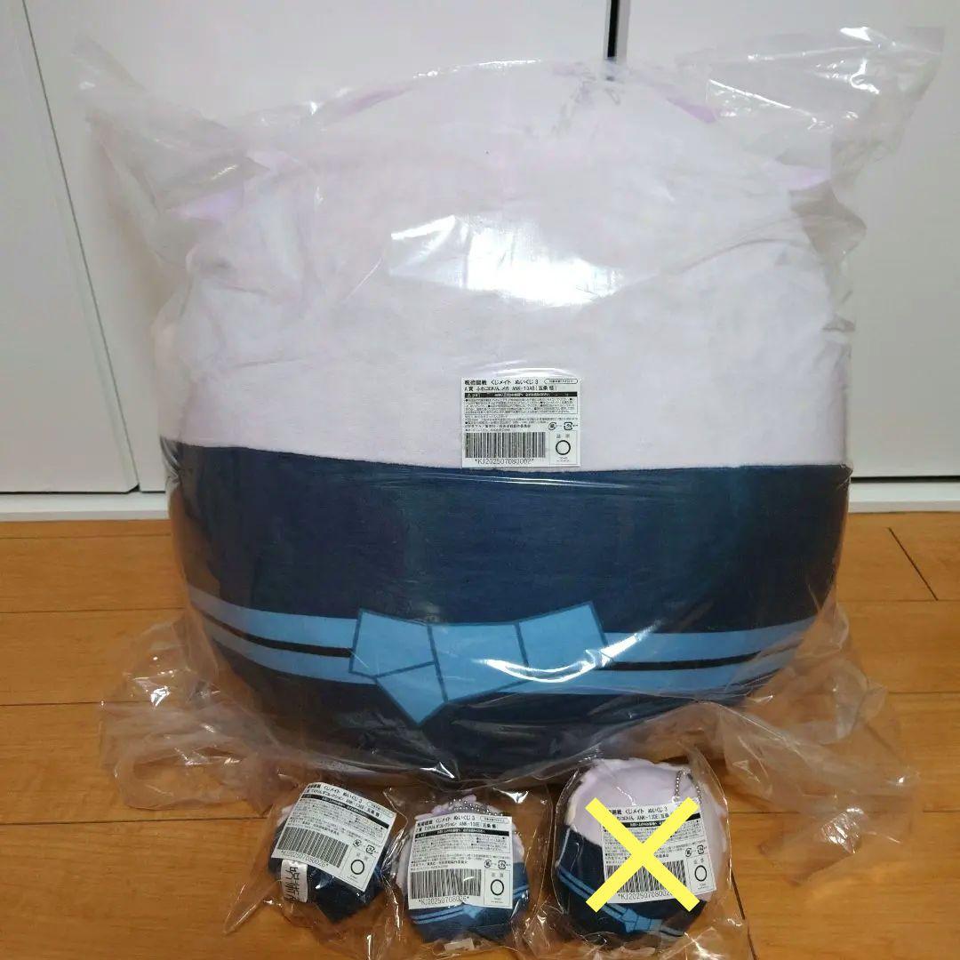 25日まで限定価格！　くじメイト　呪術廻戦　五条悟　A賞　E賞　３点