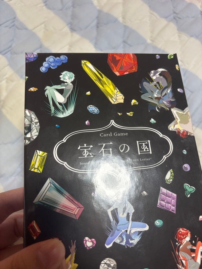 宝石の国　特装版　カードゲーム未使用品