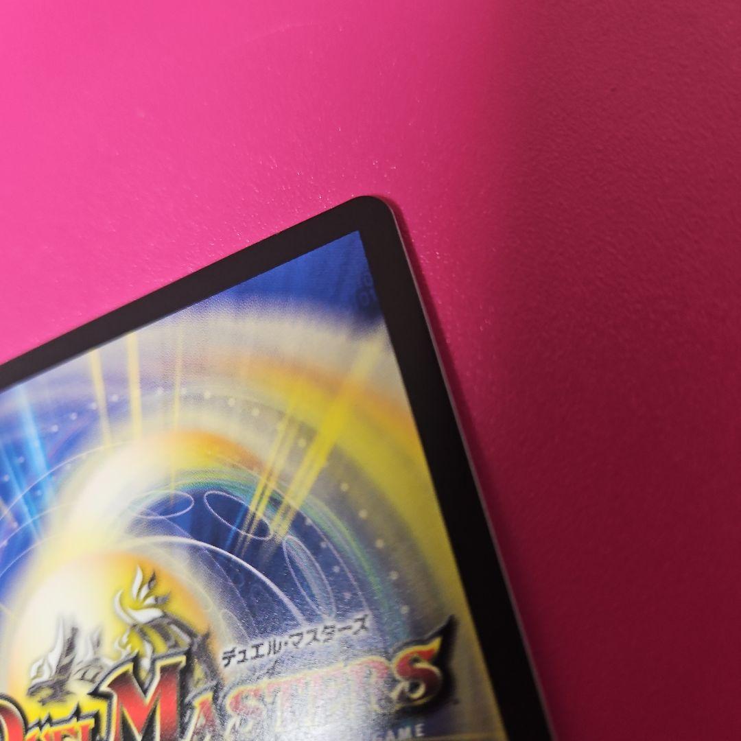 デュエルマスターズ　ヘブンズ・ゲート　シークレット