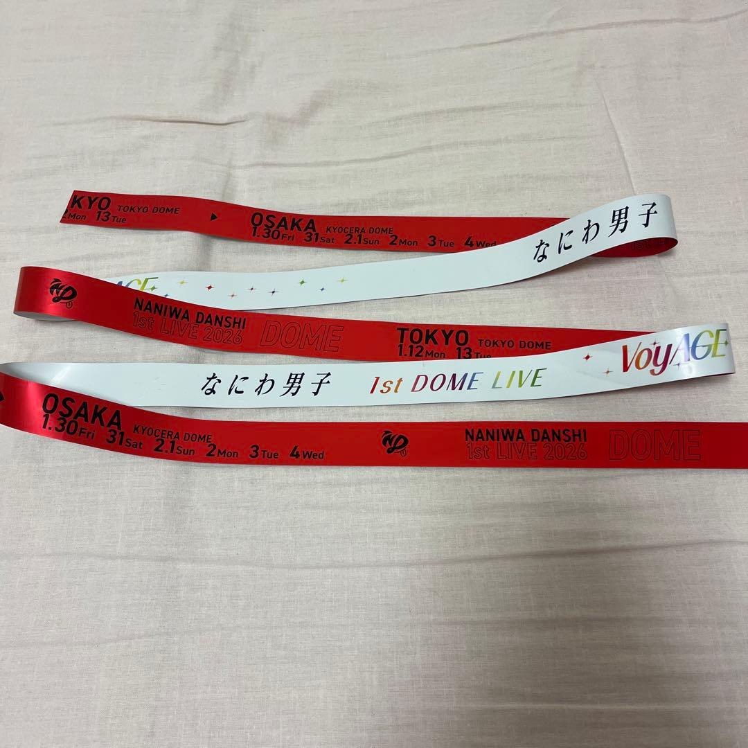 なにわ男子 銀テープ 銀テ 1st DOME LIVE 赤 西畑大吾 - メルカリ