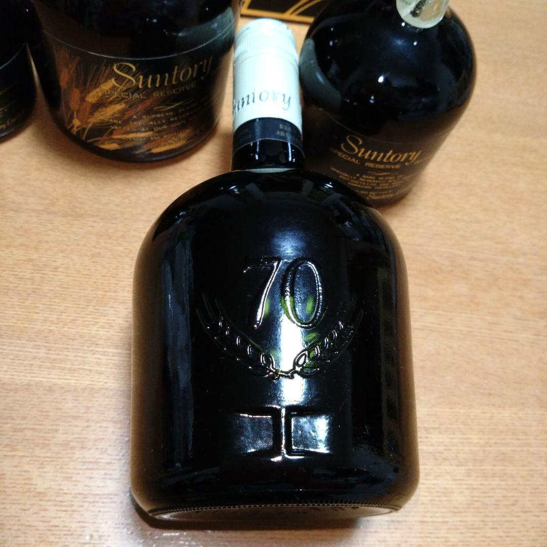 ◇サントリー◇スペシャルリザーブ◇70周年記念ボトル◇特級◇麦穂ラベル