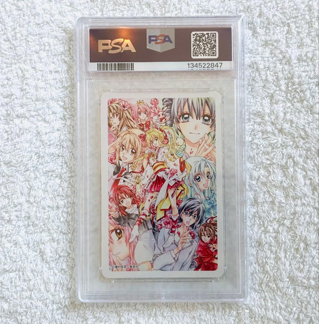 【PSA10】乙宮灰音　紳士同盟クロス　種村有菜