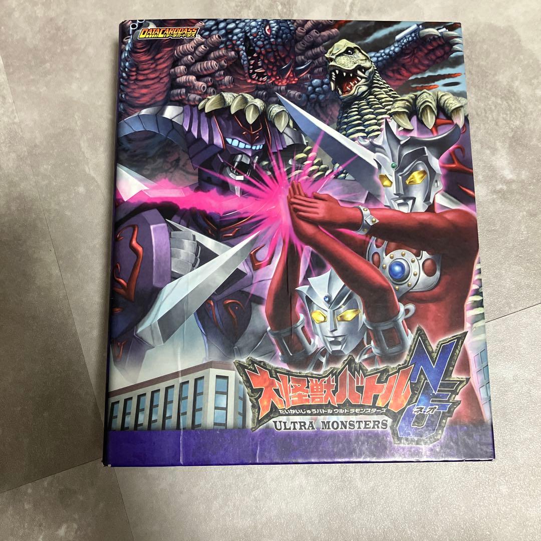 大怪獣バトルNEOコンプリートバインダー - メルカリ