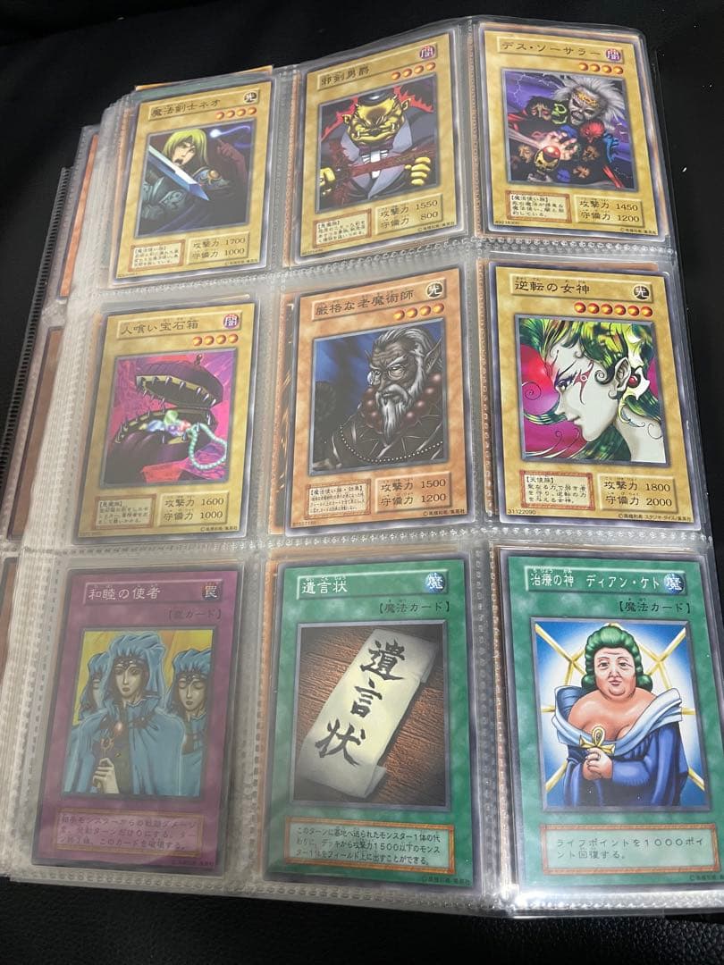 遊戯王 コレクション まとめ売り 引退