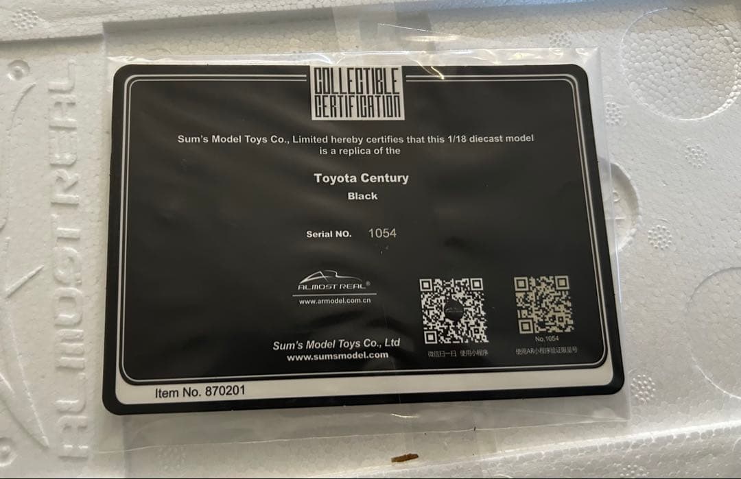 【新品】全開閉 Almost Real 1/18 トヨタ センチュリー 1997