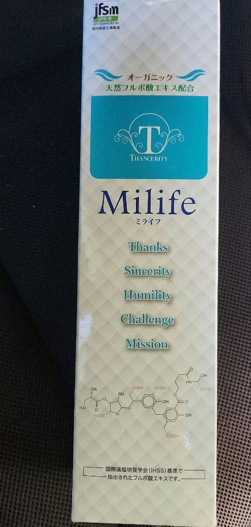 Milife ミライフ 720mL フルボ酸エキス配合2本セット Milife(ミライフ